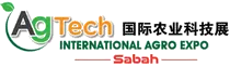 Agtech国际农业展(沙巴)