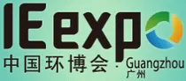 IE环保展—广州市