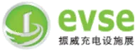 EVSE电动汽车供应链展