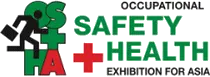OS+H亚洲职业安全与健康展