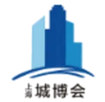 上海國際城市與建築展