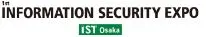 Salon de la sécurité de l’information d’Osaka