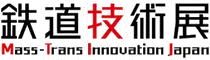 MASS-Trans Innovation日本轨道交通创新展
