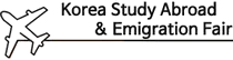 Korea Study Abroad Fair — Séoul