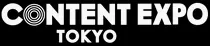 東京內容展