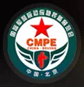 CMPE安防展