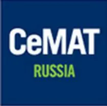 CeMAT俄罗斯物流展