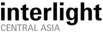 Interlight Central Asia