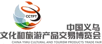 China YIWU Cultural and Tourism Products Trade Fair