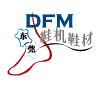 DTC / DFM - International Footwear Machinery & Material Industry Fair
