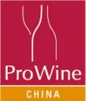 ProWine上海葡萄酒展