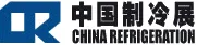 中国制冷展