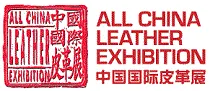 中國國際皮革展－ACLE