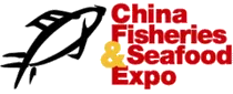 中国国际渔业与海鲜博览会