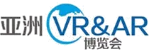亚洲VR与AR展及峰会