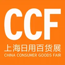 CCF - China Consumer Goods Fair