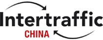 Intertraffic中国交通展