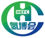 HEFC氢能展