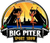 Big Piter Sport Show