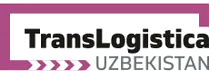 TransLogistica物流展—乌兹别克斯坦