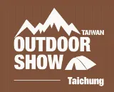 台湾台中户外展