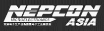 Nepcon亚洲电子制造展