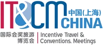 IT&CMA中国会奖旅游展