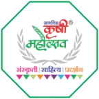 Global Agriculture Festival