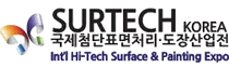 Surtech韩国表面处理展