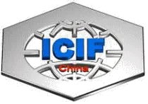 ICIF中国化工展