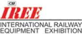 IREE国际铁路设备展览会