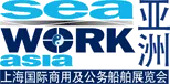 Seawork亚洲海事工程展