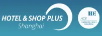HDE上海国际酒店设计与用品展
