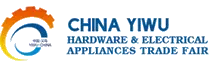 中国义乌国际五金与电器展
