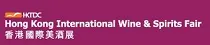 Hong Kong International Wine & Spirits Fair