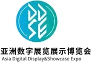 Asia Digital Display & Showcase Expo
