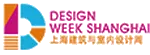 Design Week Shanghai