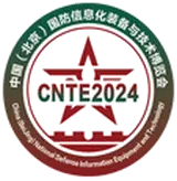 CNTE国防技术展