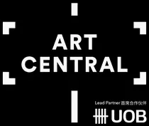 Art Central艺术中心