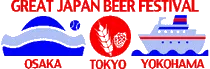 Great Japan BEER Festival - Osaka