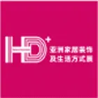亚洲家居装饰展