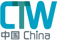CTW中国旅游展