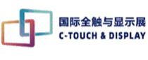 C-Touch深圳触控与显示展